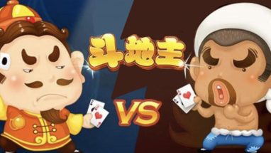 网上十大娱乐网址斗地主玩法 网上十大娱乐网址斗地主玩法