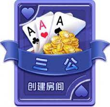 网上十大娱乐网址三公牌型说明牌型系数举例 牌型说明牌型系数举例