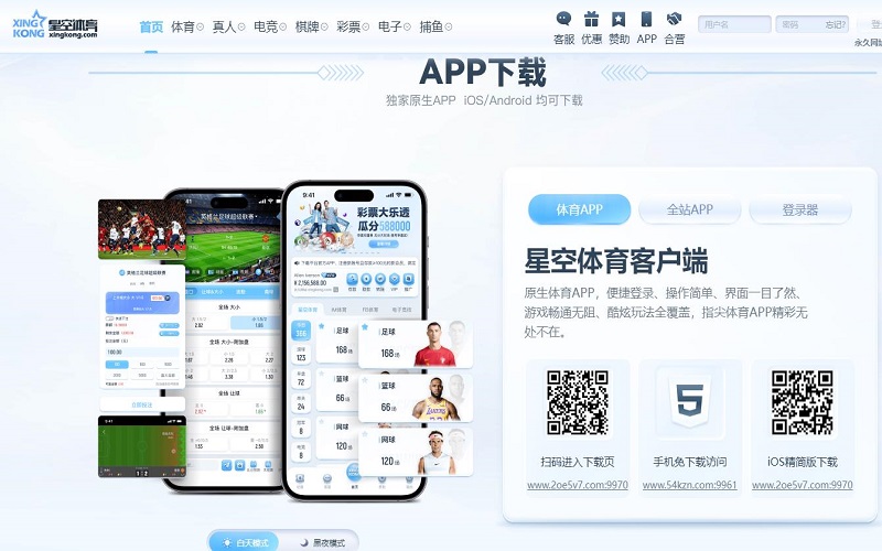 十大娱乐网赌老平台APP - 亚洲最佳体育在线体育博彩APP供应商 1 十大娱乐网赌老平台博彩App客户端