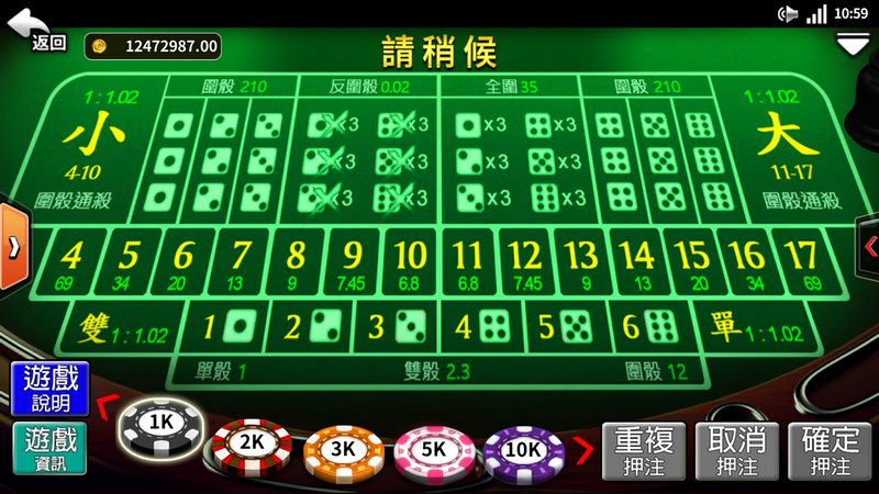 十大娱乐网赌老平台在线骰宝游戏的吸引力 十大娱乐网赌老平台在线骰宝游戏的吸引力