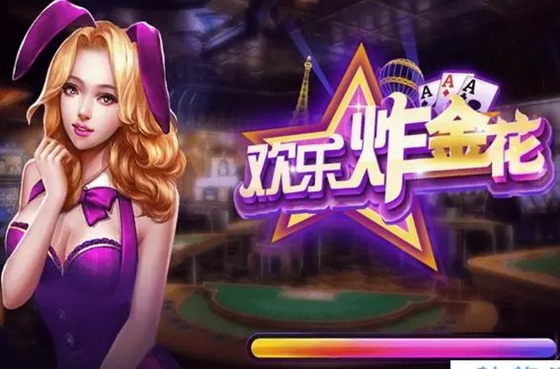 急速炸金花游戏-快节奏的扑克游戏体验 33 游戏简介