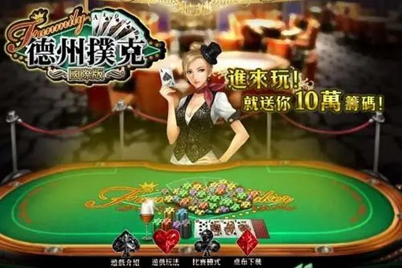 赢取大奖!体验刺激的闪电百家乐游戏! 1 关于闪电百家乐游戏