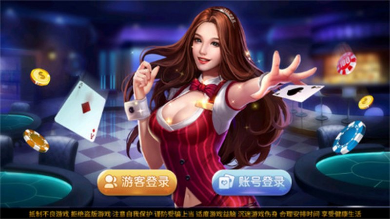 扎金花玩法:挑战你的牌技,赢取丰厚奖金! 36 扎金花游戏简介
