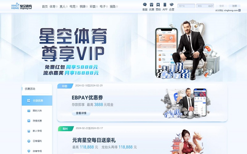 网上十大娱乐网址优惠规则与条款