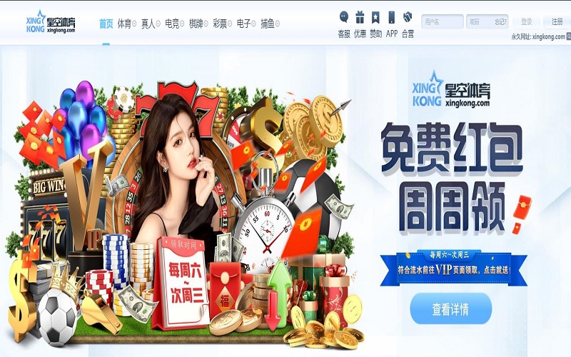 十大娱乐网赌老平台注册开户教程