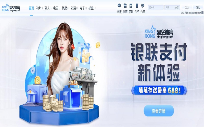 网上十大娱乐网址提款教程