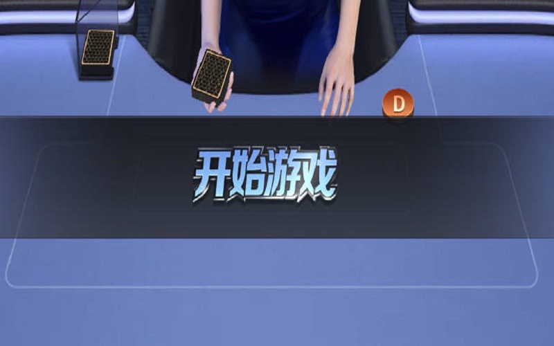 德州扑克怎么玩-玩法简介 2 德州扑克怎么玩-玩法简介