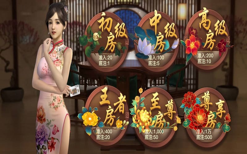 跑得快游戏玩法介绍 2 跑得快游戏玩法介绍