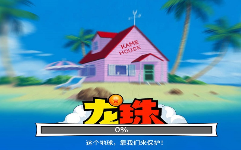 龙珠老虎机怎么玩？