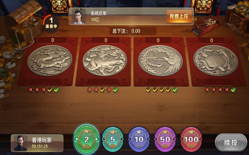 万人牛牛如何玩? 3 万人牛牛如何玩?