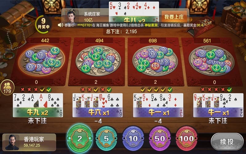 万人牛牛如何玩? 4 万人牛牛如何玩?