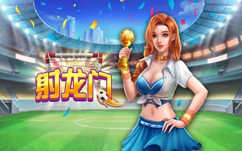 射龙门怎么玩? 2 射龙门怎么玩?