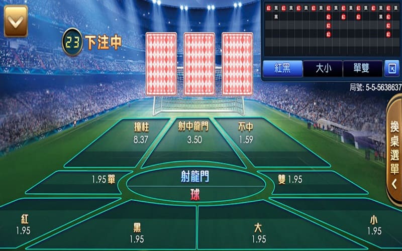 射龙门怎么玩? 4 射龙门怎么玩?