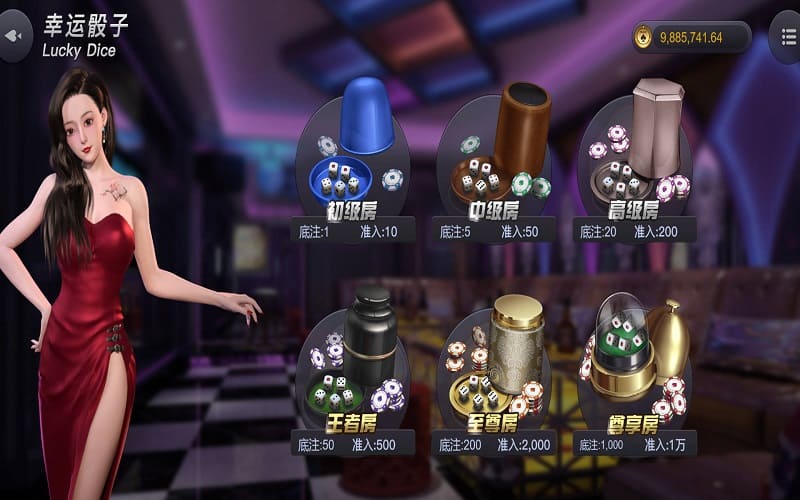 幸运骰子游戏玩法解释 2 幸运骰子游戏玩法解释