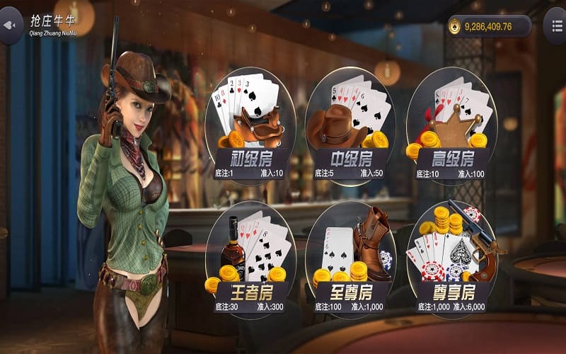 抢庄牛牛怎么玩?抢庄牛牛玩法介绍 2 抢庄牛牛怎么玩?抢庄牛牛玩法介绍