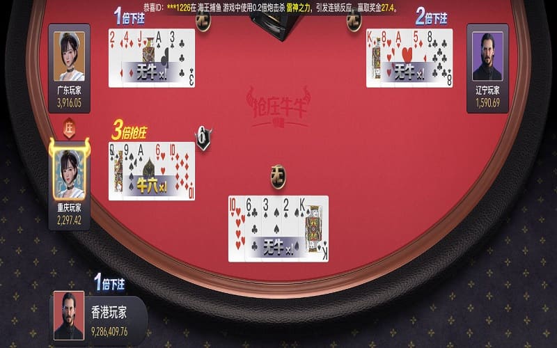 抢庄牛牛怎么玩?抢庄牛牛玩法介绍 4 抢庄牛牛怎么玩?抢庄牛牛玩法介绍