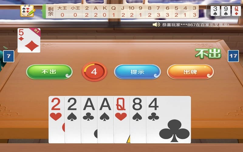 斗地主游戏怎么玩? 3 斗地主游戏怎么玩?
