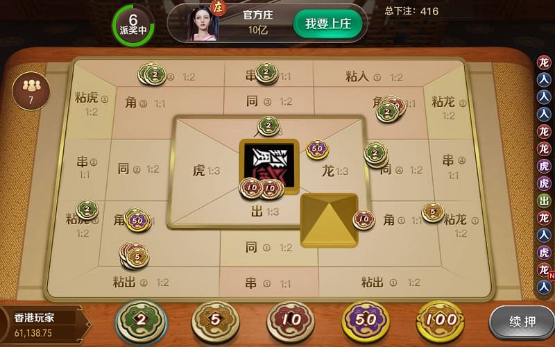 暗宝游戏怎么玩? 3 暗宝游戏怎么玩?