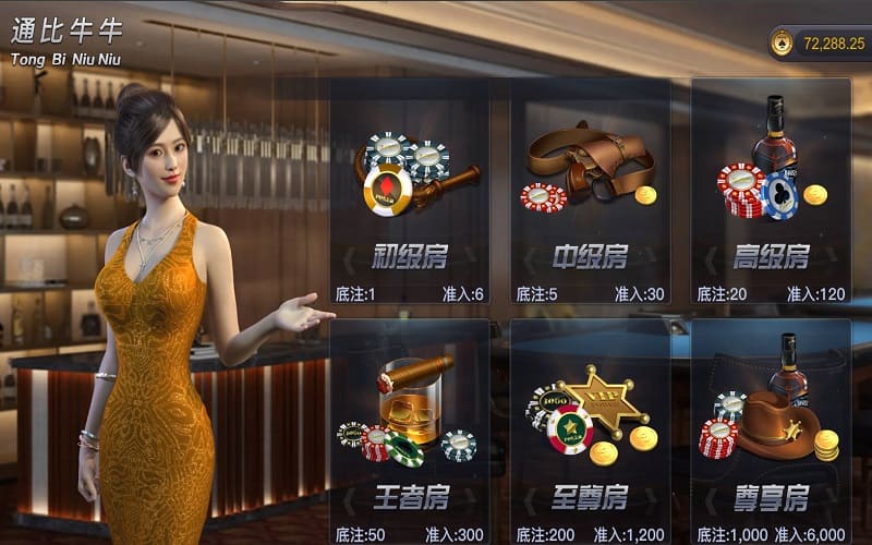 通比牛牛如何玩? 2 通比牛牛如何玩?