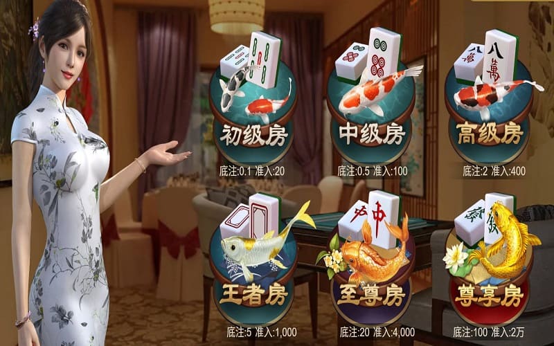 广东麻将游戏解释 2 广东麻将游戏解释