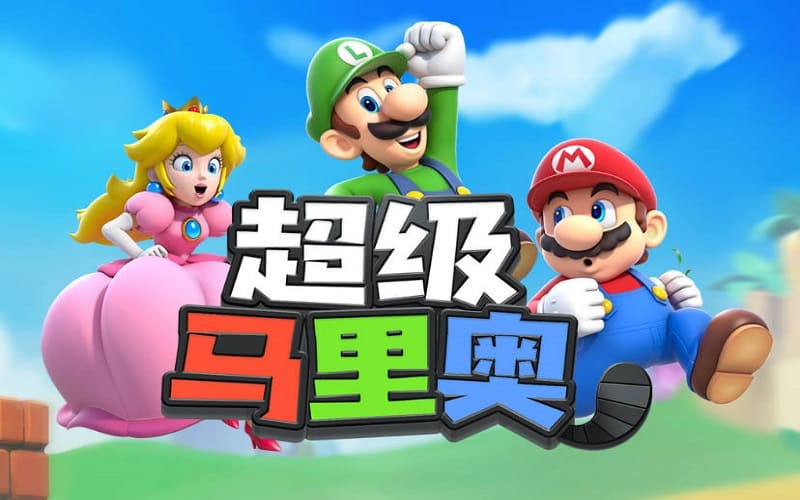 超级马里奥老虎机-体验刺激与乐趣！
