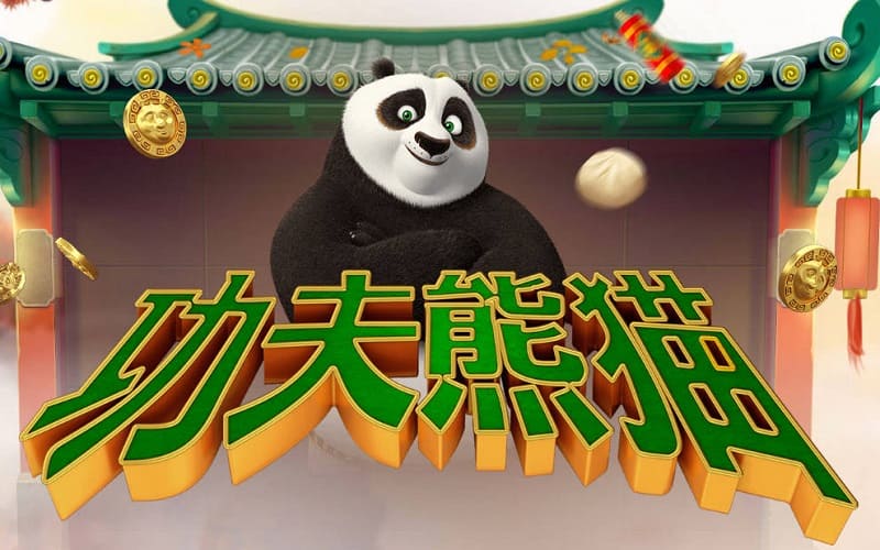 功夫熊猫– 初学的简单玩法