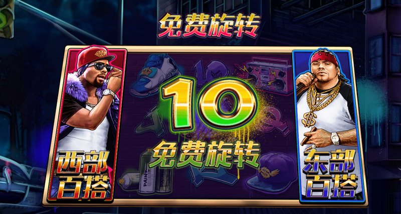 喧嚣对战:开启你的战斗之旅! 5 超级百搭