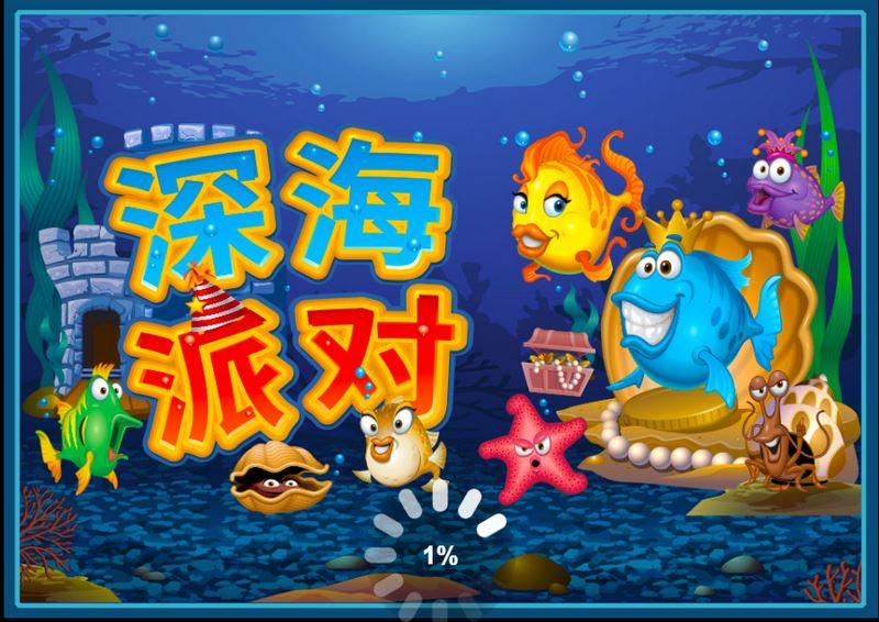 潜入深海奇幻世界,尽享《深海派对》的无限乐趣! 3 游戏介绍