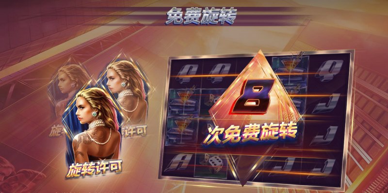 探索神秘与冒险的世界:欢迎加入《皇家特工》 5 免费旋转