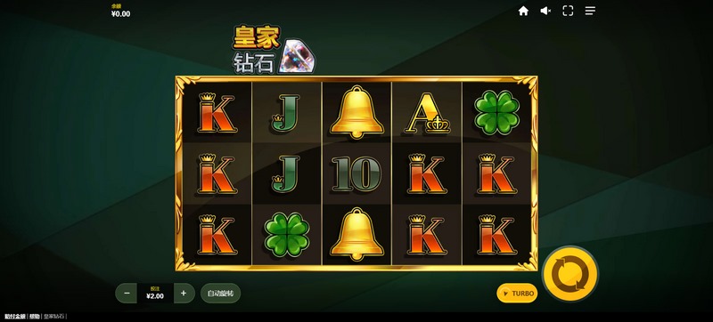 探索闪耀世界,尽在游戏《皇家钻石》! 3 游戏介绍