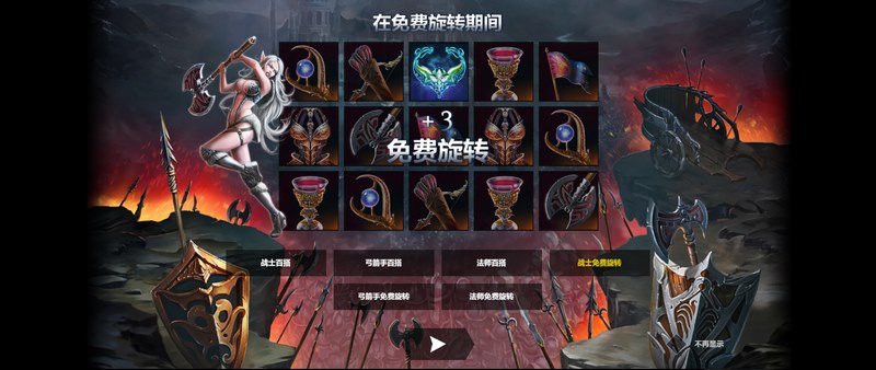 探索奇幻世界,开启精灵公主的冒险之旅! 5 分散符号