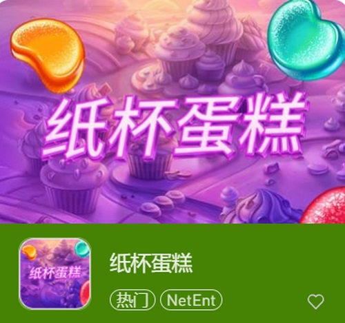 纸杯蛋糕:甜蜜的创意厨房冒险! 2 纸杯蛋糕