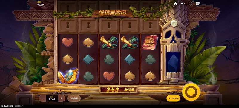 踏上奇幻旅程,尽在《维琪冒险记》! 3 游戏介绍