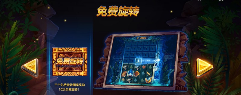 踏上奇幻旅程,尽在《维琪冒险记》! 5 免费旋转
