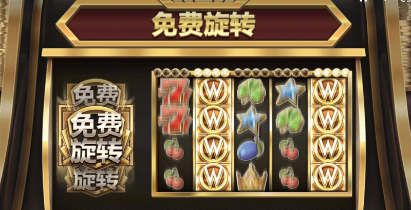 尽享财富之旅,欢迎加入《钱多多》! 5 免费旋转