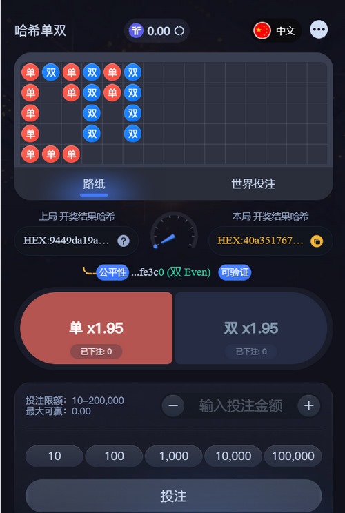 体验全新乐趣——哈希单双,开创你的游戏新纪元! 3 游戏介绍