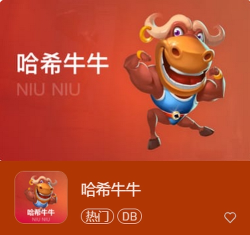 哈希牛牛:挑战极限,赢取丰厚奖励! 2 哈希牛牛
