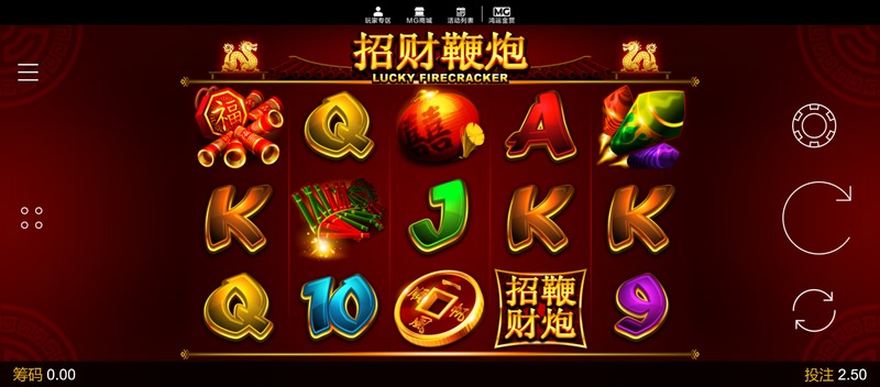 招财鞭炮:点燃财富的激情,开启好运之门! 2 游戏介绍