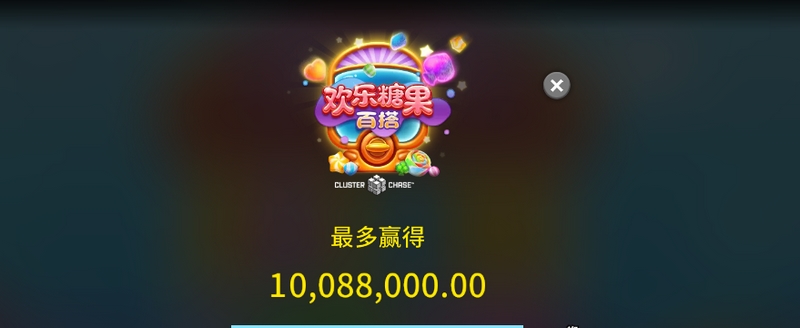 甜蜜无限,《欢乐糖果百搭》等你来玩! 4 百搭糖果