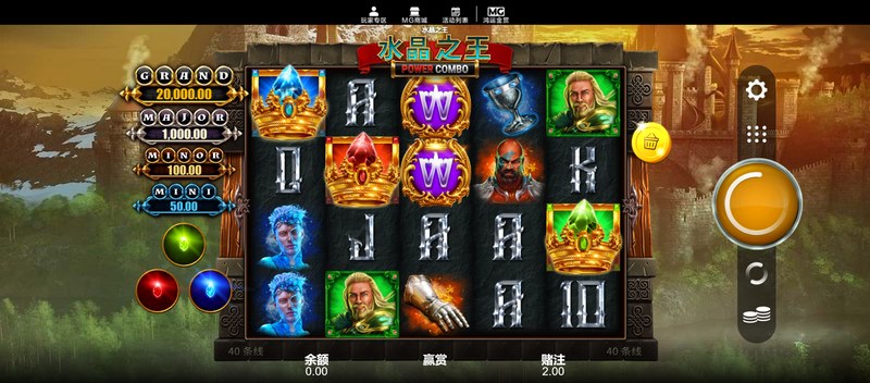 水晶之王:探索宝藏,成就无上王者! 1 水晶之王