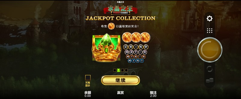 水晶之王:探索宝藏,成就无上王者! 3 百搭符号