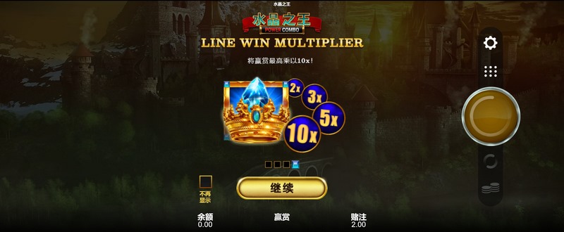 水晶之王:探索宝藏,成就无上王者! 4 分散符号