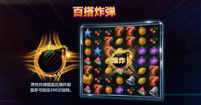 缤纷炸弹:一场缤纷的消除冒险之旅 4 百搭炸弹