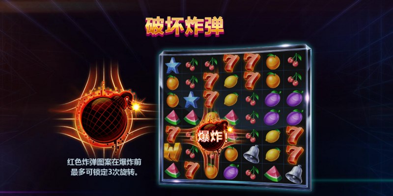 缤纷炸弹:一场缤纷的消除冒险之旅 6 破坏炸弹
