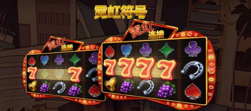 霓虹连接:点亮你的未来世界 4 霓虹符号