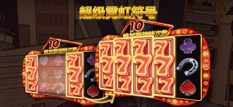 霓虹连接:点亮你的未来世界 6 超级霓虹符号
