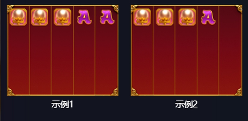 踏上龙之财富的冒险旅程,开启你的传奇之路! 4 WILD符号