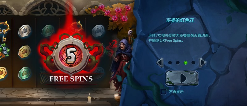 复活之夜:挑战黑暗,迎接光明! 3 游戏简介