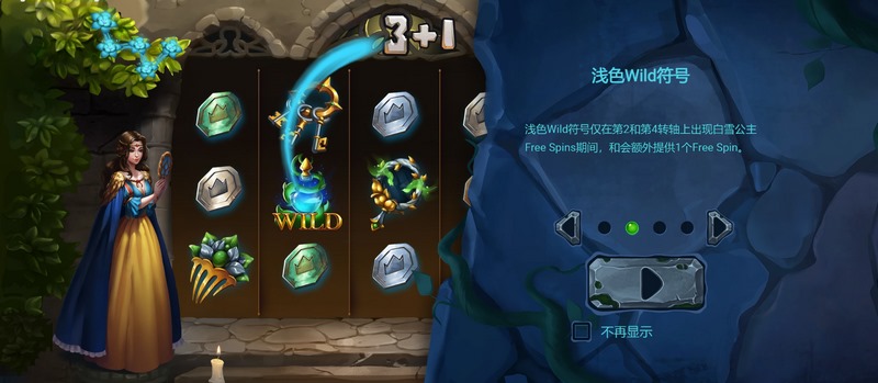 复活之夜:挑战黑暗,迎接光明! 4 Wild符号