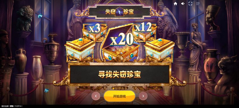 失窃珍宝:破解神秘谜团,找回失落宝物! 3 游戏介绍